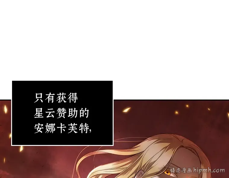 069 没有王的世界（5） 第240页