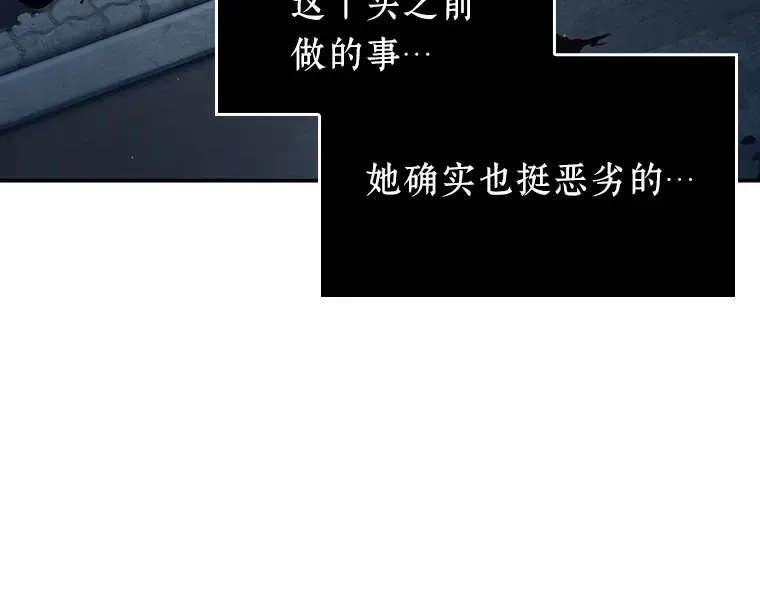 069 没有王的世界（5） 第250页