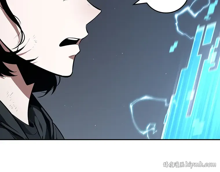 069 没有王的世界（5） 第256页