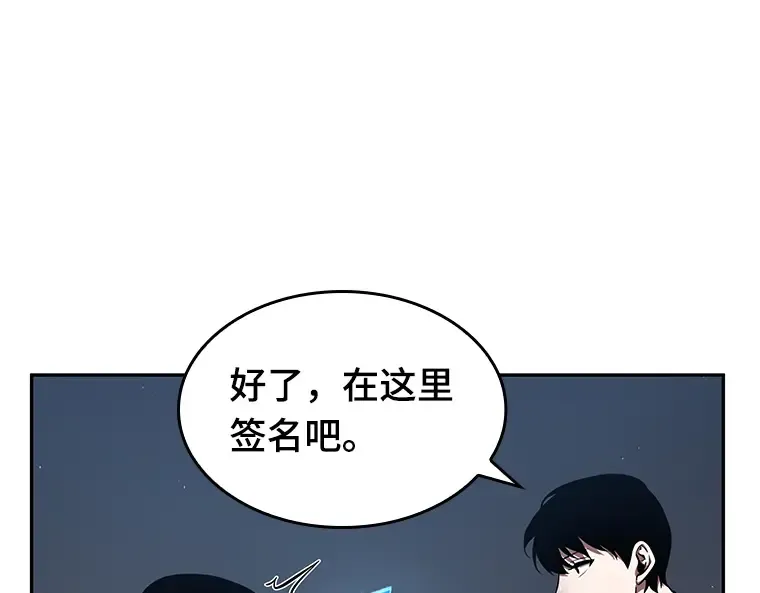 069 没有王的世界（5） 第257页