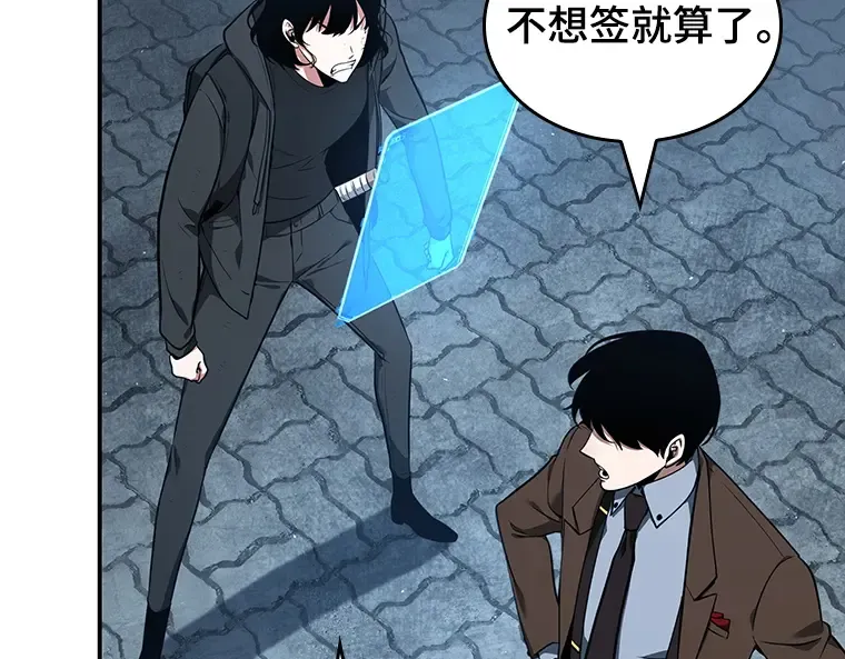 069 没有王的世界（5） 第266页