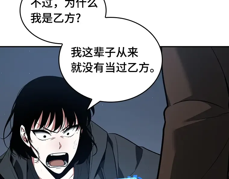 069 没有王的世界（5） 第268页