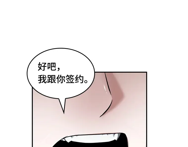 069 没有王的世界（5） 第270页