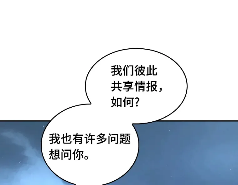069 没有王的世界（5） 第274页
