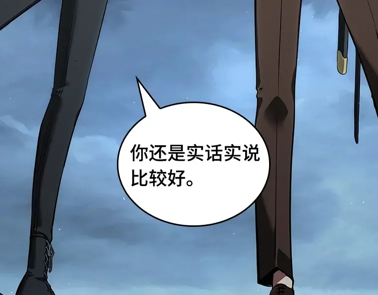 069 没有王的世界（5） 第276页