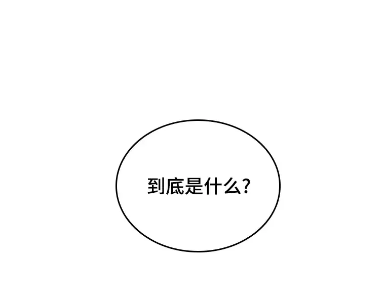 069 没有王的世界（5） 第283页