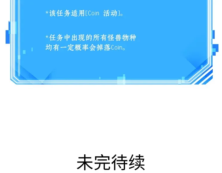 069 没有王的世界（5） 第286页