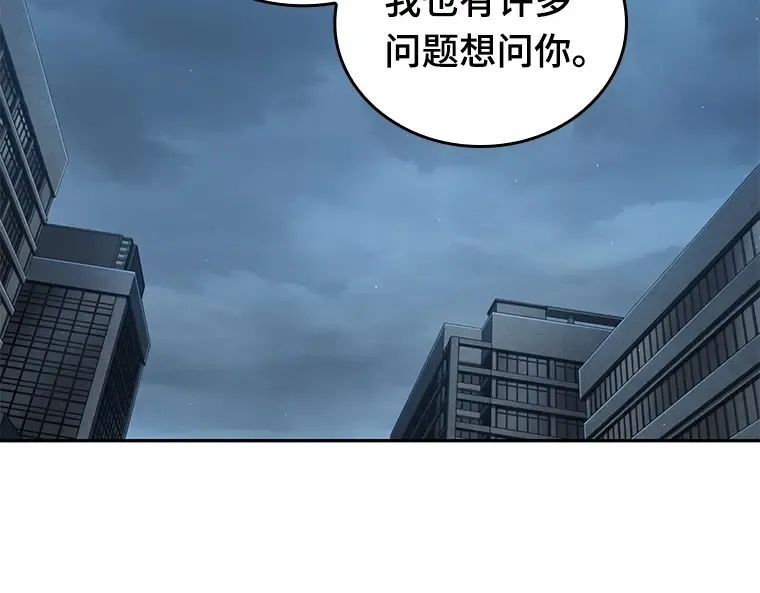 070 没有王的世界（6） 第5页