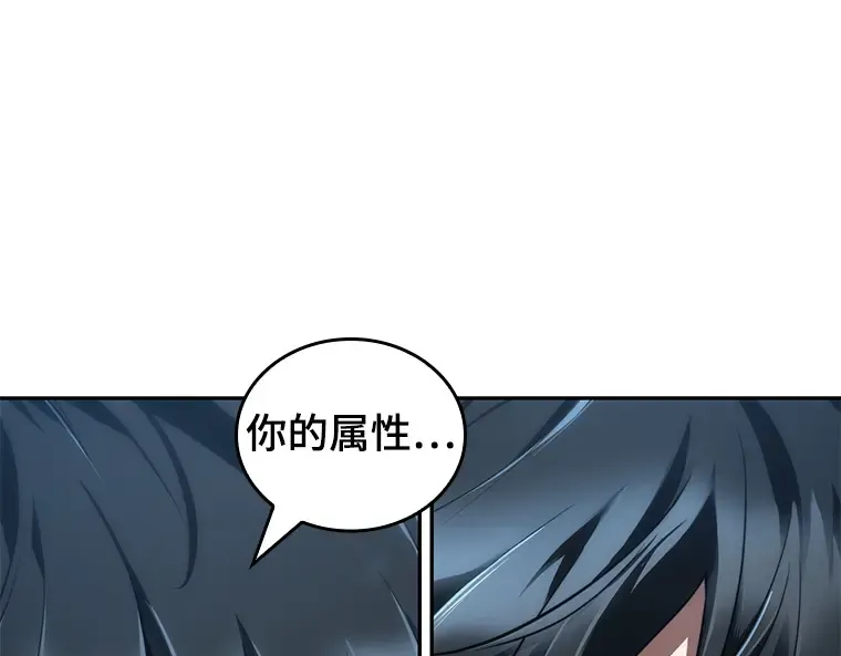 070 没有王的世界（6） 第6页