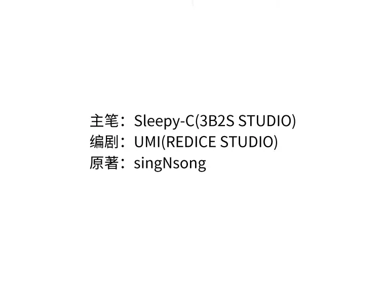 070 没有王的世界（6） 第11页