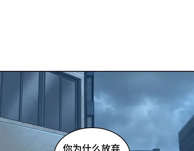 070 没有王的世界（6） 第27页