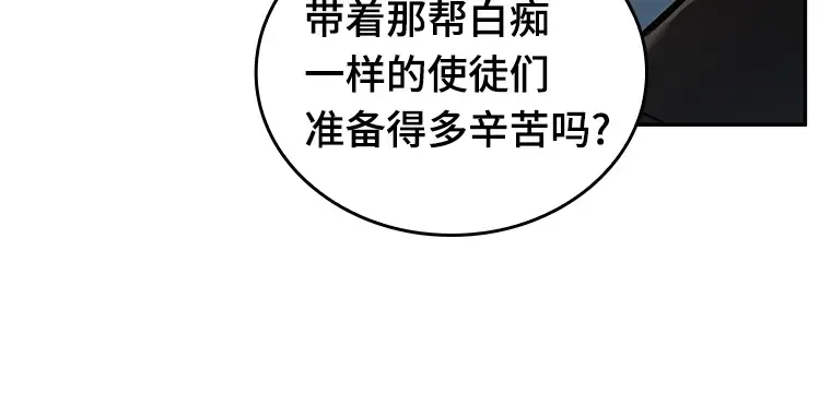 070 没有王的世界（6） 第32页