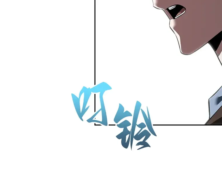 070 没有王的世界（6） 第49页