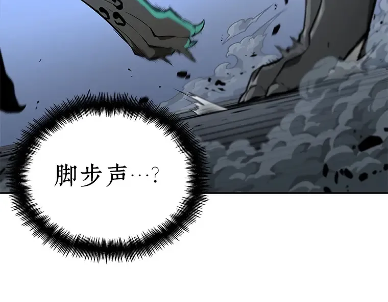 070 没有王的世界（6） 第62页