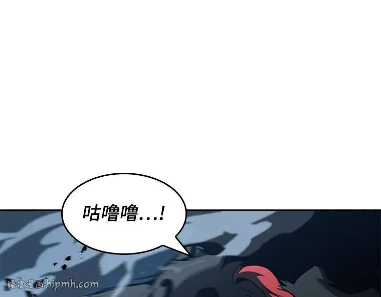 070 没有王的世界（6） 第72页