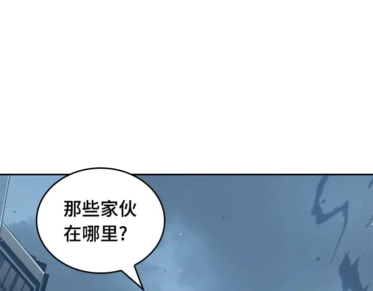 070 没有王的世界（6） 第74页