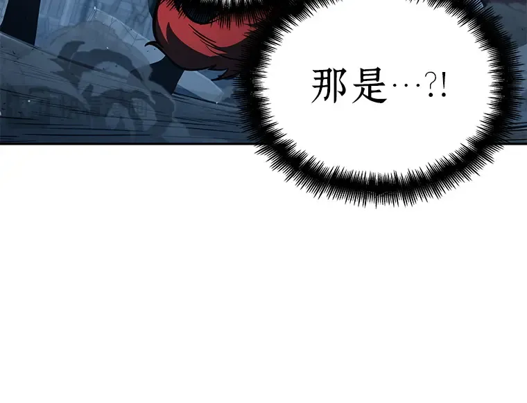 070 没有王的世界（6） 第77页
