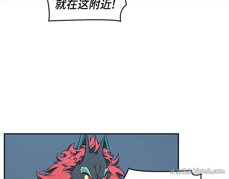 070 没有王的世界（6） 第80页