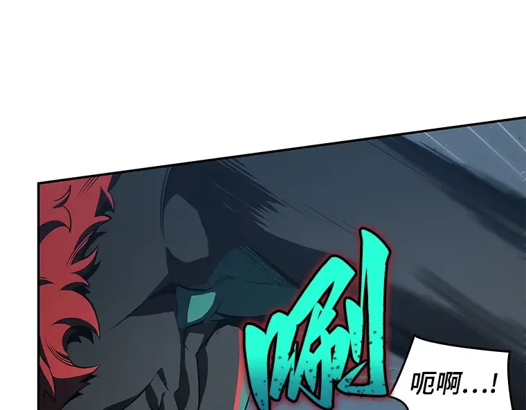 070 没有王的世界（6） 第82页
