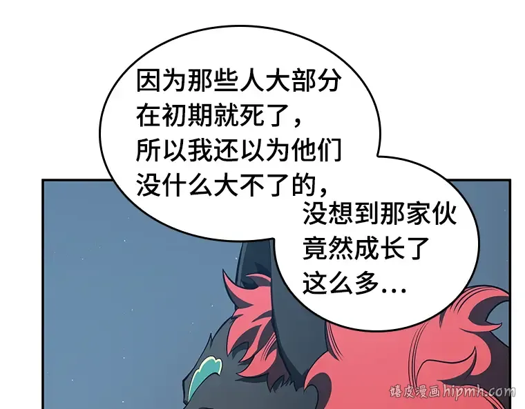 070 没有王的世界（6） 第104页