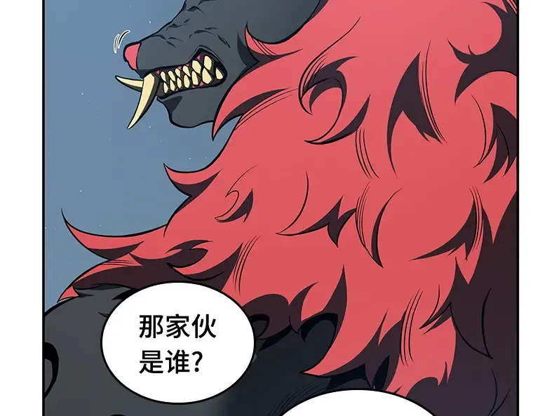 070 没有王的世界（6） 第105页