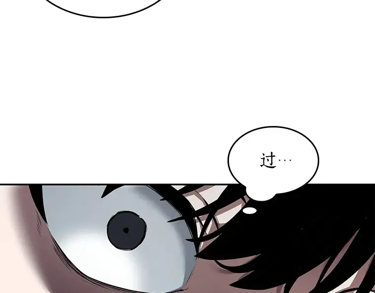 070 没有王的世界（6） 第108页