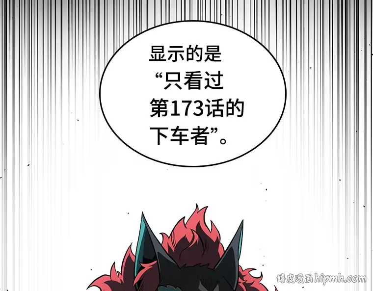 070 没有王的世界（6） 第128页