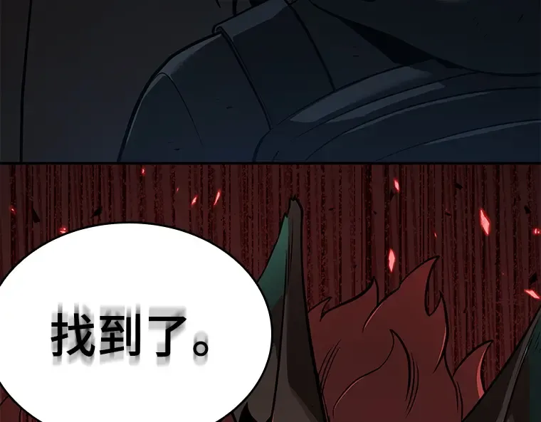 070 没有王的世界（6） 第132页