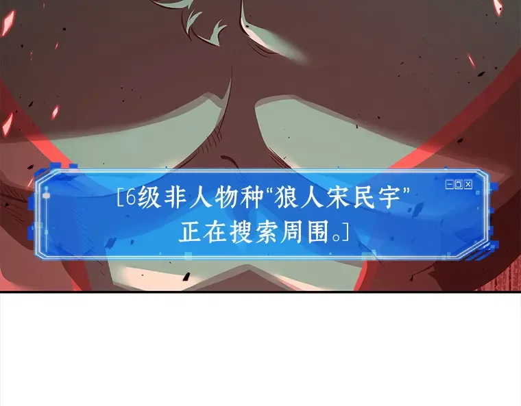 070 没有王的世界（6） 第135页