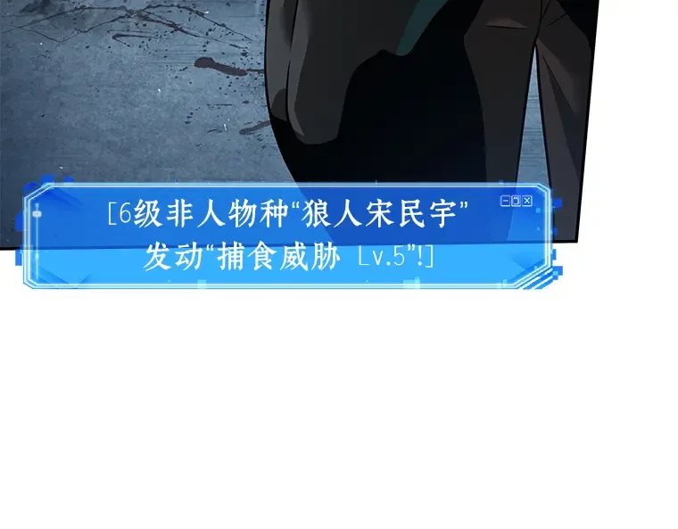 071 没有王的世界（7） 第15页