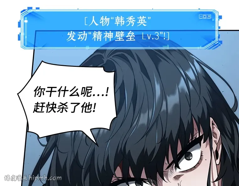 071 没有王的世界（7） 第16页