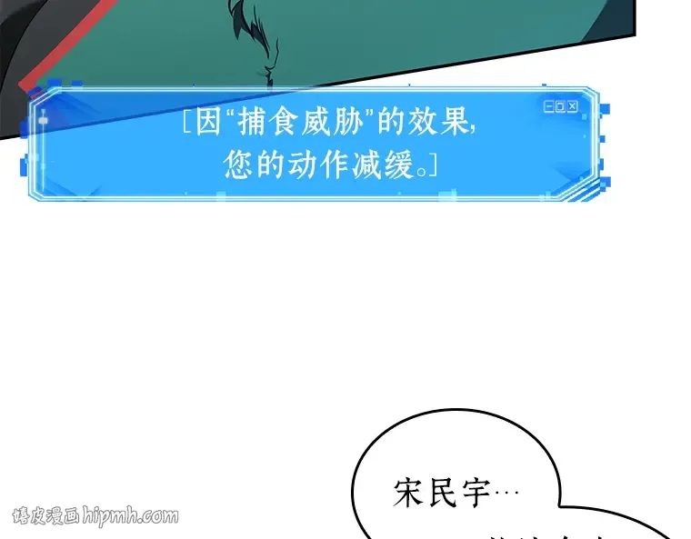 071 没有王的世界（7） 第24页