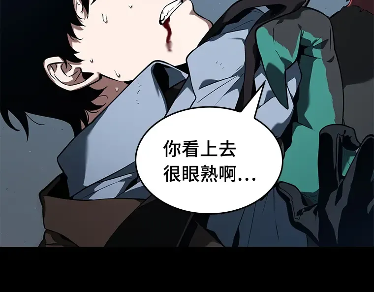 071 没有王的世界（7） 第29页