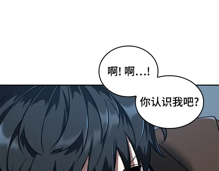 071 没有王的世界（7） 第36页
