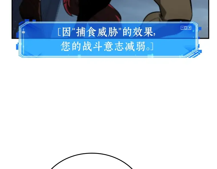 071 没有王的世界（7） 第41页