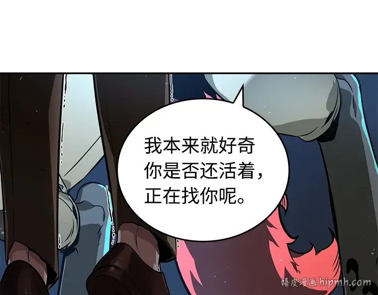 071 没有王的世界（7） 第48页