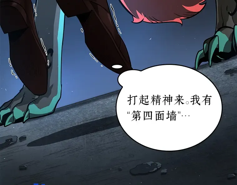 071 没有王的世界（7） 第49页