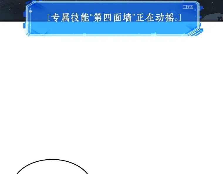071 没有王的世界（7） 第50页