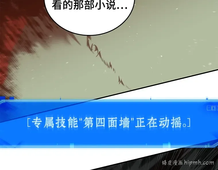 071 没有王的世界（7） 第64页