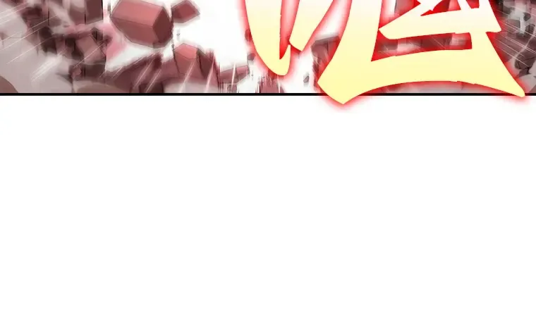 071 没有王的世界（7） 第72页