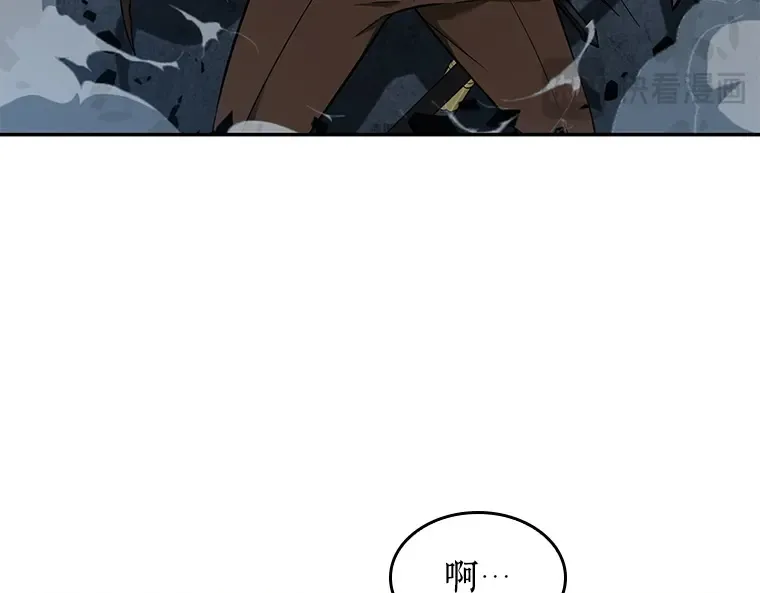 071 没有王的世界（7） 第75页
