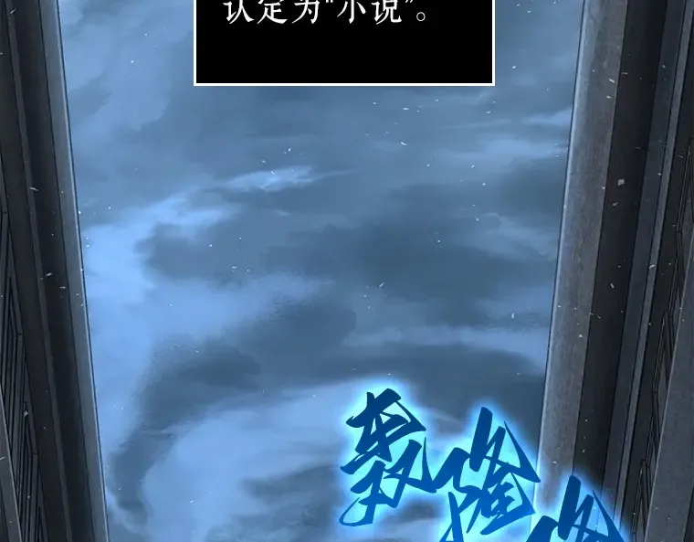 071 没有王的世界（7） 第78页
