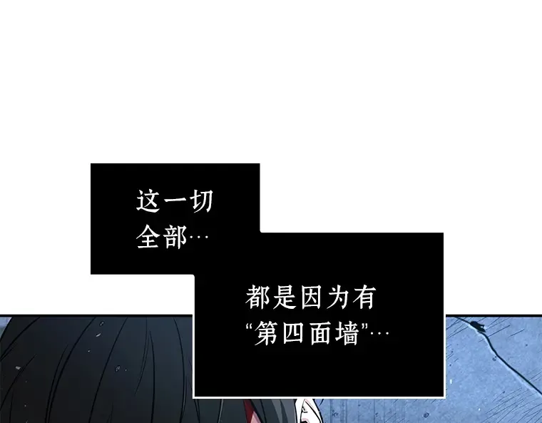 071 没有王的世界（7） 第86页