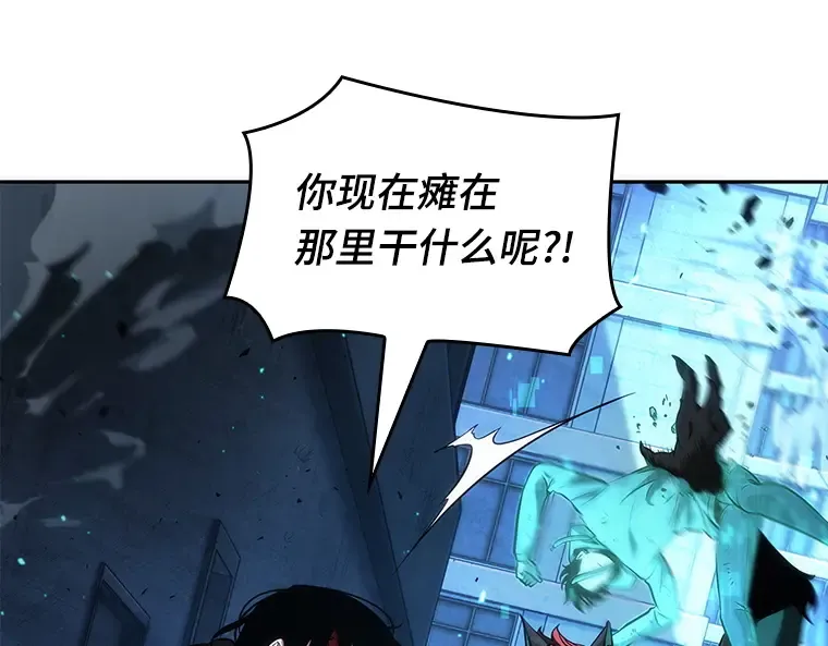 071 没有王的世界（7） 第94页