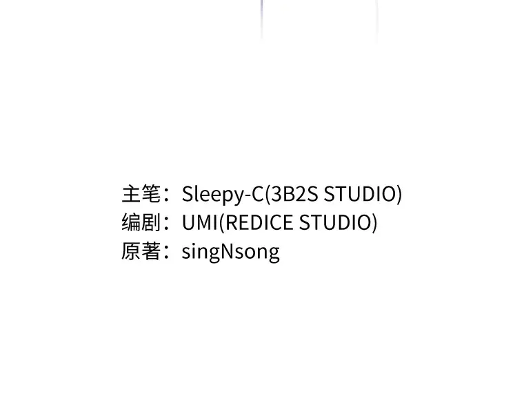 071 没有王的世界（7） 第100页