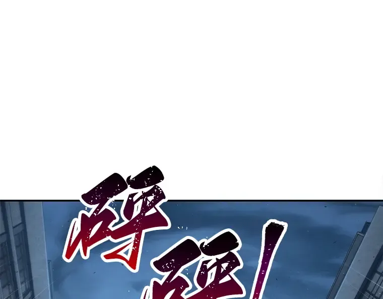 071 没有王的世界（7） 第103页