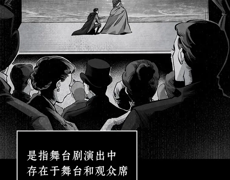 071 没有王的世界（7） 第119页