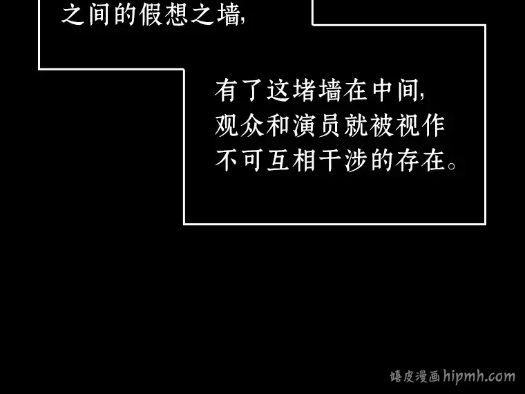 071 没有王的世界（7） 第120页