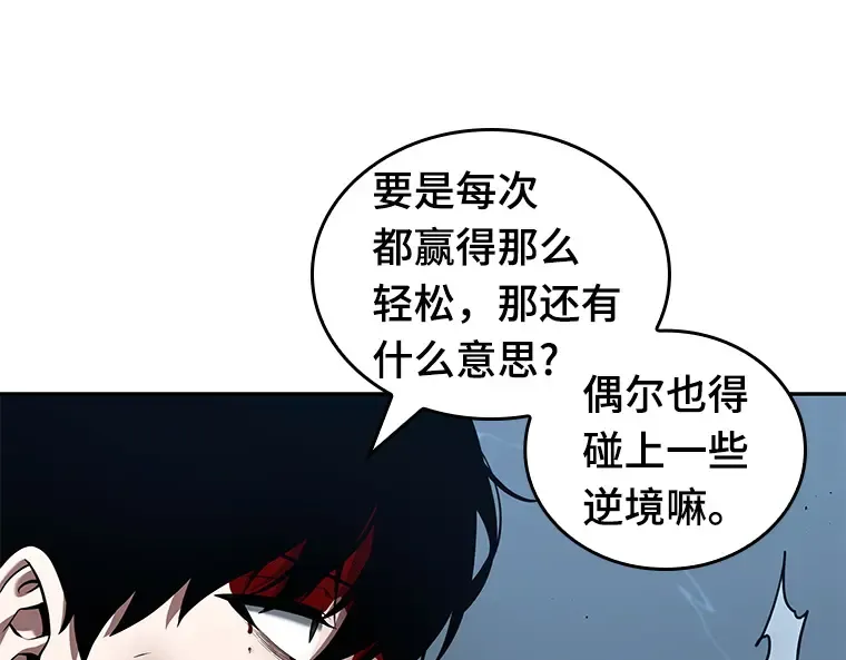 071 没有王的世界（7） 第131页