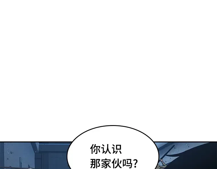 071 没有王的世界（7） 第134页